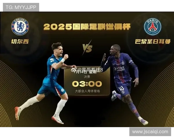 🔥世俱杯半决赛激战来袭弗鲁米嫩塞对决切尔西谁能率先挺进决赛 🔥世俱杯半决赛激战来袭弗鲁米嫩塞对决切尔西谁能率先挺进决赛
